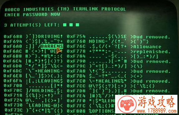 辐射4,终端密码解锁失败怎么办