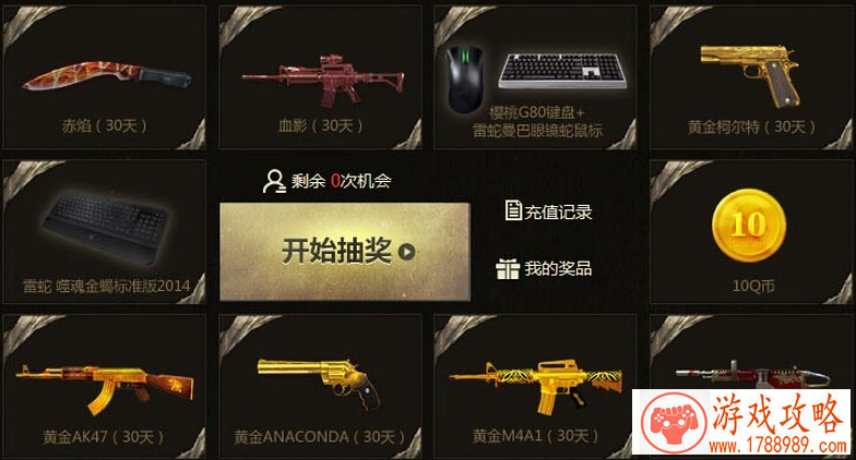 cf,购买死神M4A1武器在哪里查看 