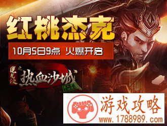 魔龙诀,双线148区