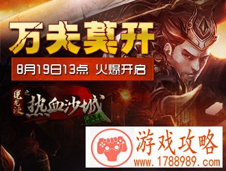 魔龙诀,双线128区