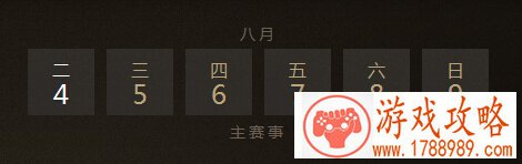 dota2ti5淘汰赛开始时间