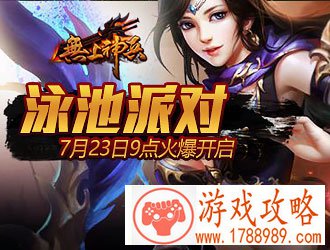 无上神兵,双线21区