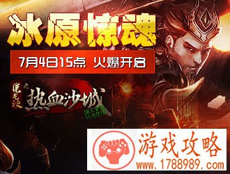 魔龙诀,双线108区