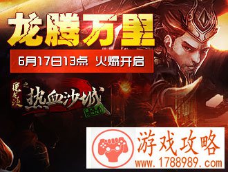 魔龙诀,双线101区