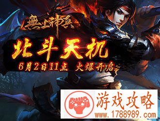 无上神兵,6区