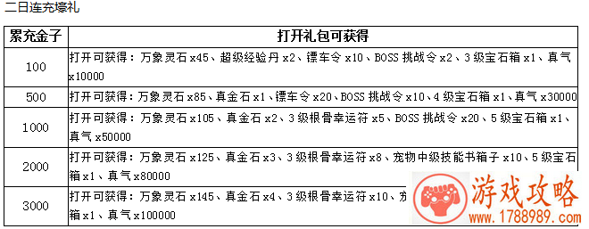 醉武侠