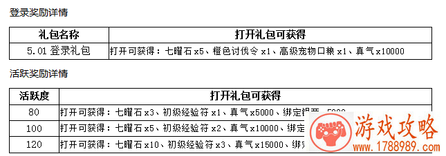 醉武侠