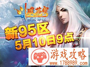 8090斗破苍穹2,新95区