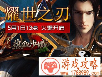 8090魔龙诀,81服