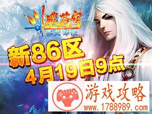 斗破苍穹2