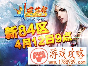 斗破苍穹2