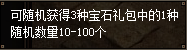 赤月传说元宵佳节舞狮猜灯谜 精彩活动闹不停