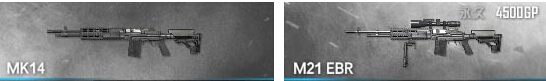 使命召唤M21EBR和MK14值不值得买 M21EBR和MK14哪个更好