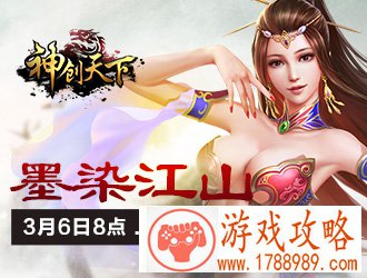 神创天下19服