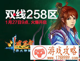 斗破苍穹2