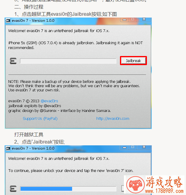 ios7完美越狱