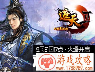 遮天2副本PVE