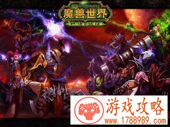 魔兽世界5.4pve