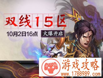 神武九天双线15区