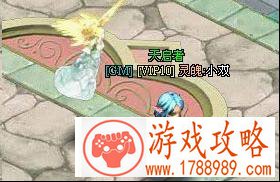 《魔神战纪》精灵的守护