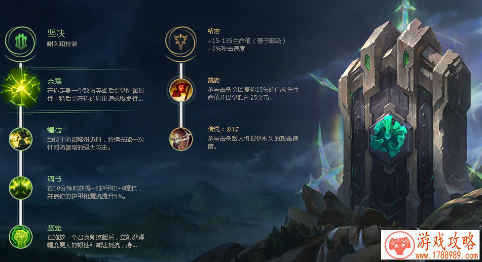 白色情人节来袭 《疾风剑魂》带上女票战魔王