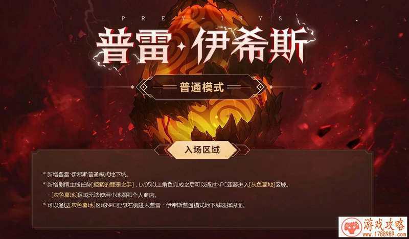 神兵天降《战争与文明》空战新势力详解