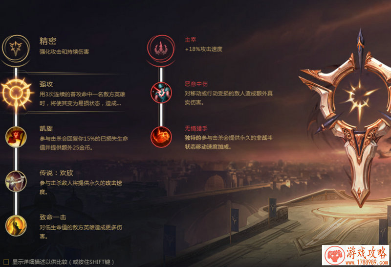 剑与远征迷糊森林28关怎么过?迷糊森林28关攻略