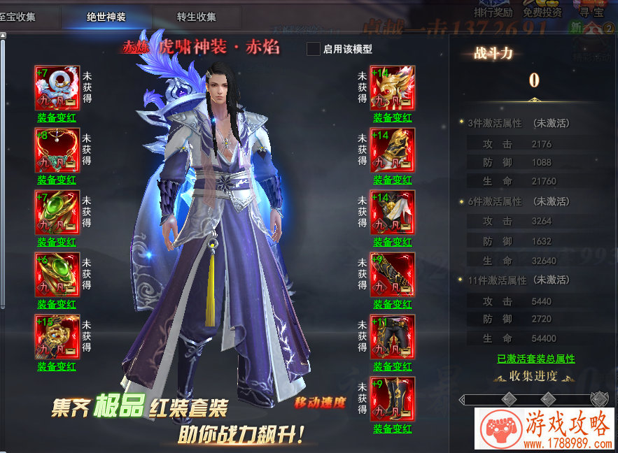 全英雄胜率倒数第一 孙尚香该怎么加强