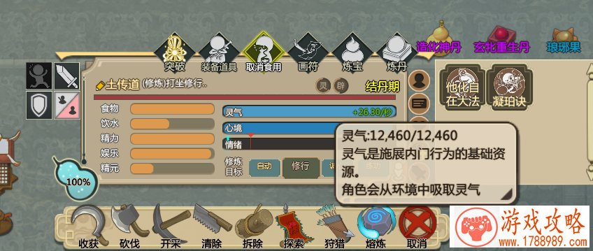 米哈游绝区零攻略大全 绝区零新手入门指南