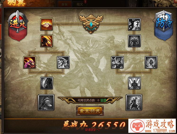 王者荣耀李白技能是什么 李白出装推荐