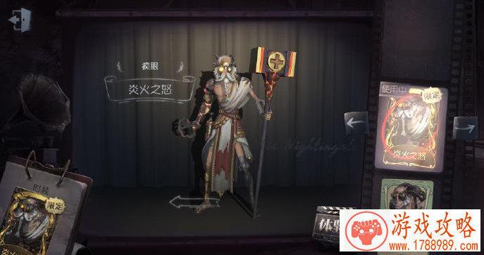 再掀山海经冒险风潮《蛮荒幻想》删档计费测试