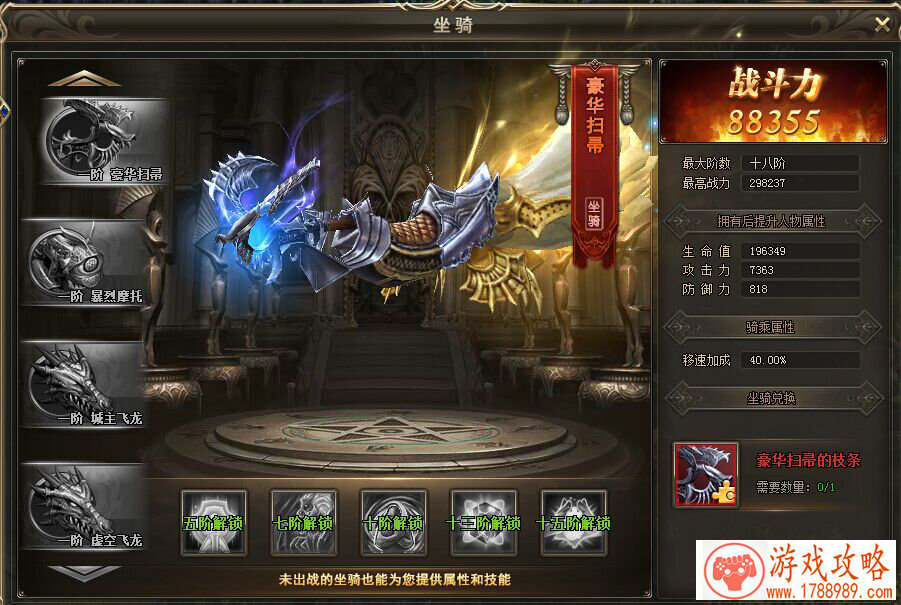 《时光之轮》将推出新的动画剧集 还有PC和移动游戏