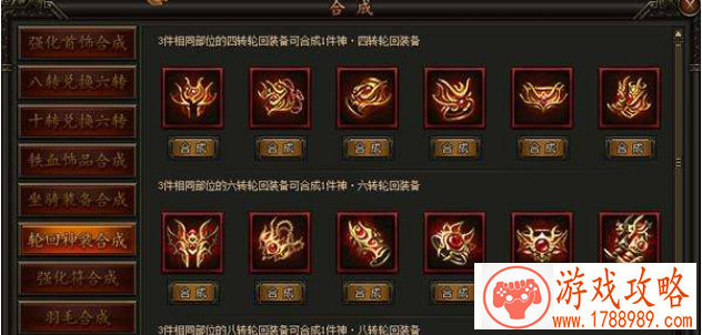 云梦四时歌霓和虹哪个好 霓和虹怎么培养