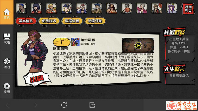 好想射点什么 《横行冒险王》神弩射手射术