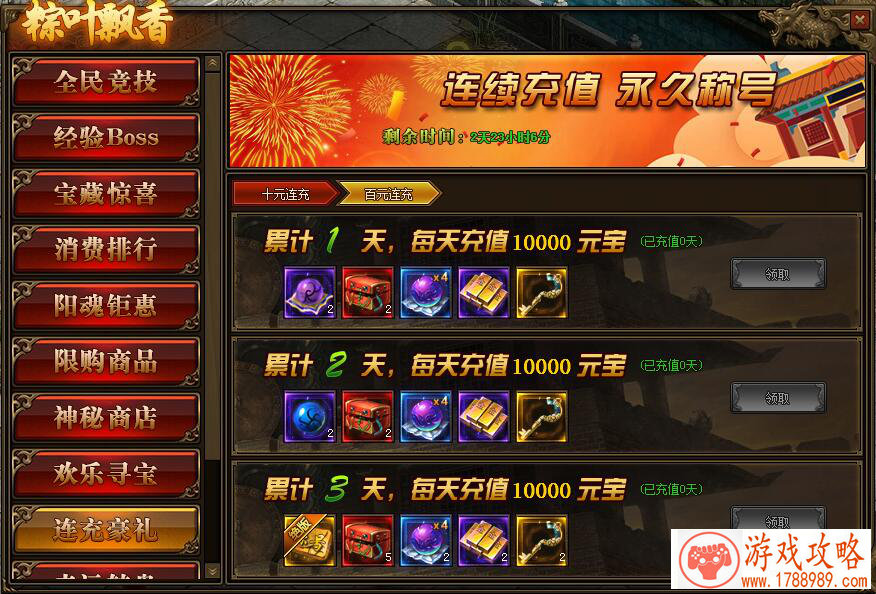 S43初期打野国服战力榜 哪吒冲进前十猴哥继续打破上