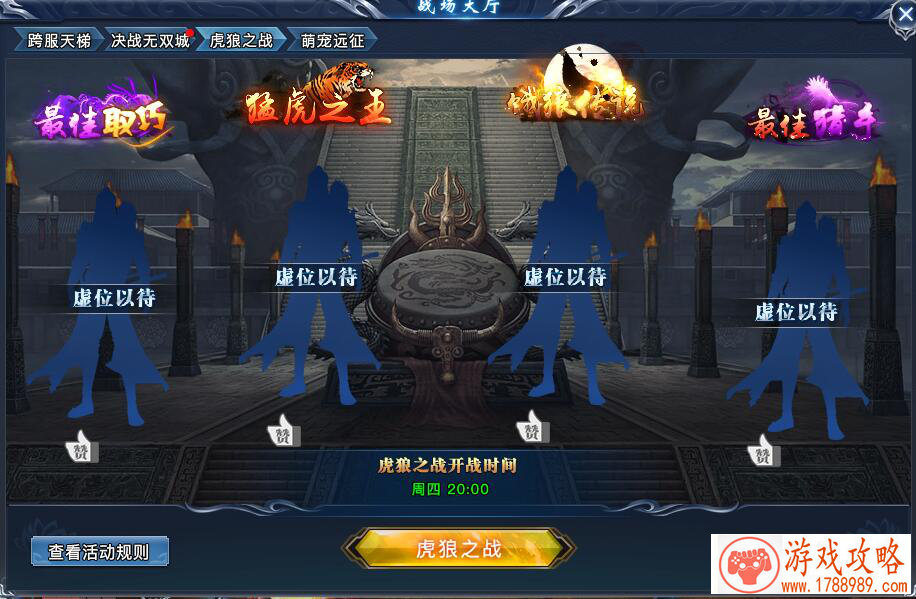 盘古为何沦落到只有名刀保命的境地