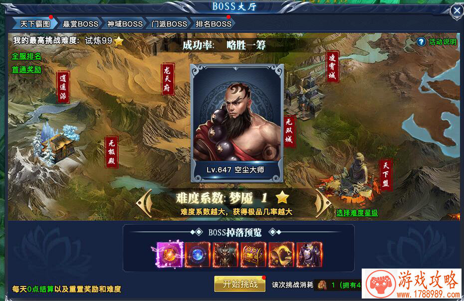 王者荣耀梦奇重塑成什么样?重做之后外观技能