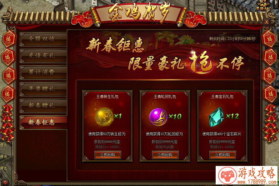 梦幻西游米姐给无级别笑里鞋打20锻