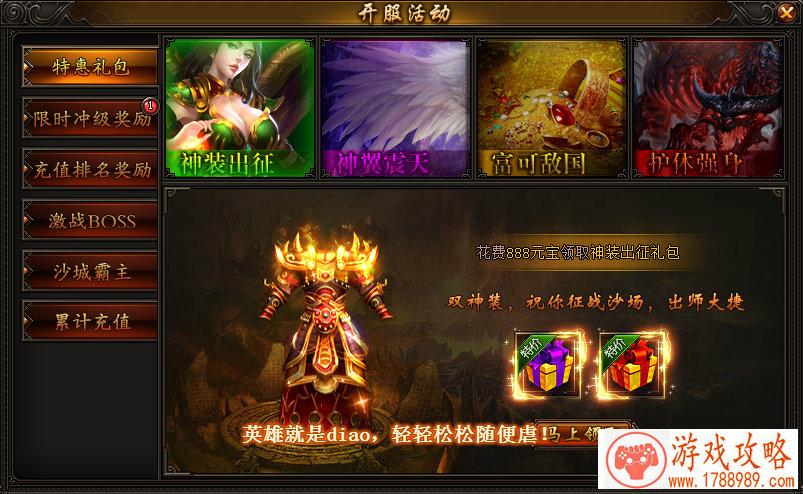 英雄联盟上单新版本狂风奎因的打法出装