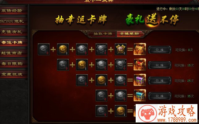 《妖精的尾巴:魔导少年》登陆Chinajoy 魔法征途