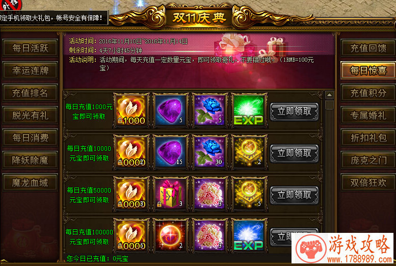 天涯明月刀手游魅力值怎么提升?快速提升攻略