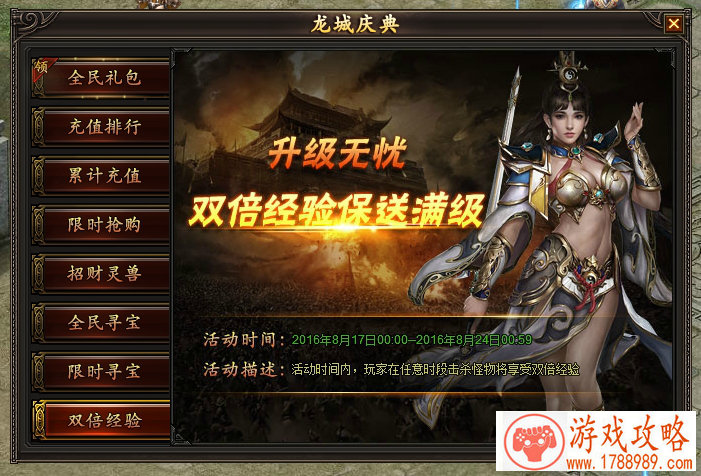 俏皮萝莉 《拳皇世界》超能力少女“星野薰”情