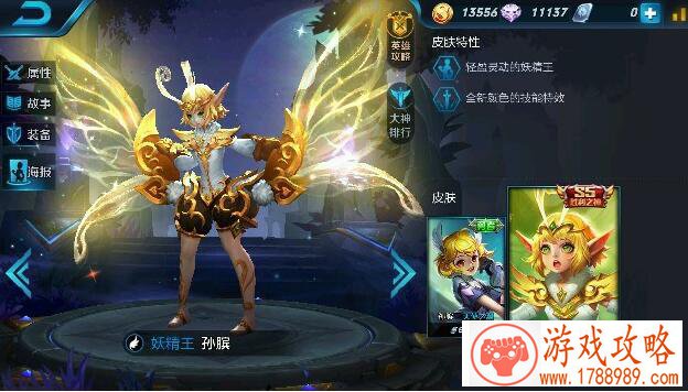 无双装备打造法门 《天天爱仙侠》无双系统