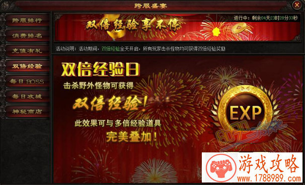 《火影忍者》评测腾讯正版动漫格斗RPG