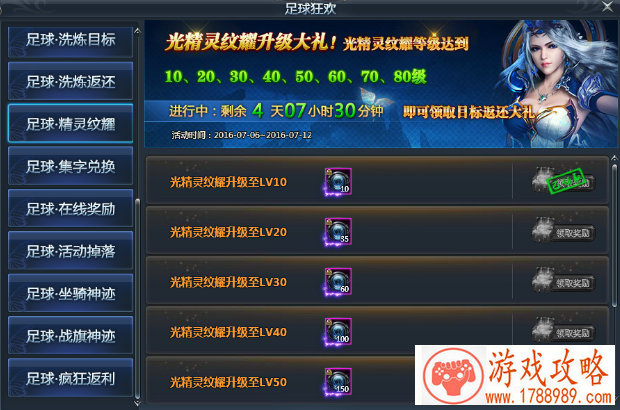 王者荣耀信誉积分怎么恢复?困难人机挑战是什么