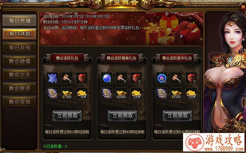 和风战略手游《战国幻武》已正式上线