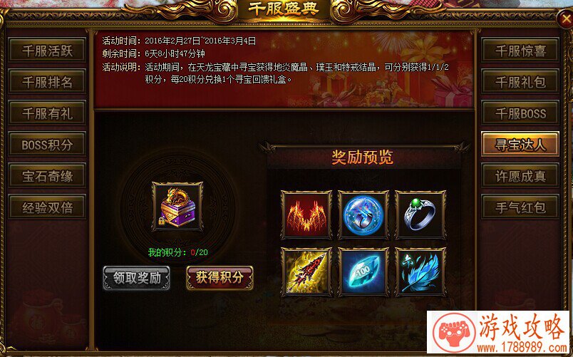 老哥快且稳 阴阳师魂10双输出速刷半自动方案