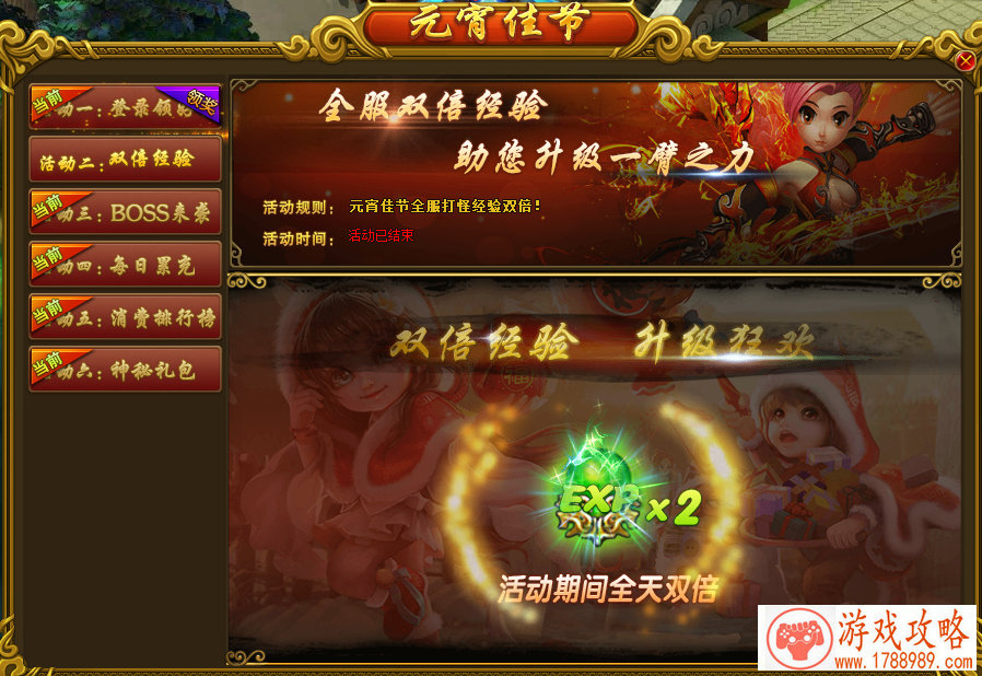 暗黑妒贤记 《西游正传》心魔玩法首曝