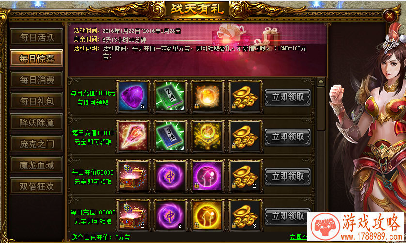 孙悟空携嫦娥参战《神之兵团》迎来全新决斗