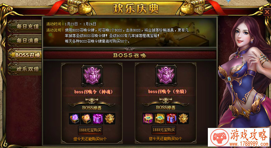 我叫MT4手游萨满天赋怎么加点 萨满天赋加点推荐